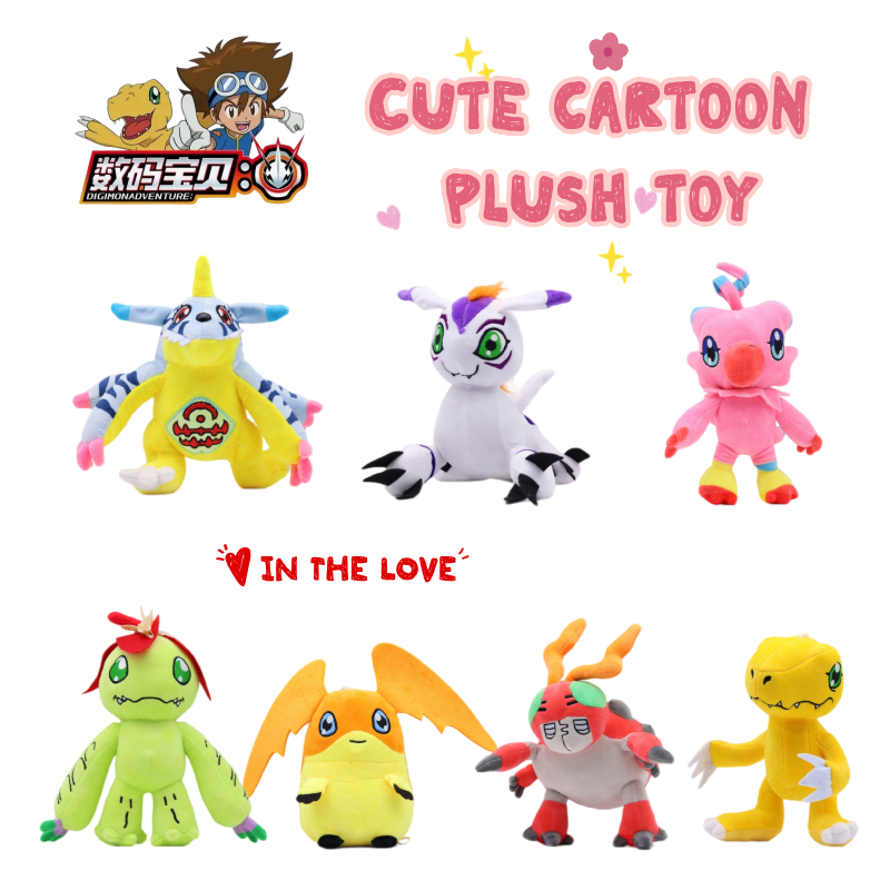 Atv Parts - Nowa pluszowa zabawka Digimon Adventure Patamon
