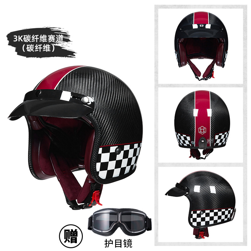 Kask motocyklowy z włókna węgl – Carbon Fiber Lightweight Motorcycle Helmet recenzja i cena