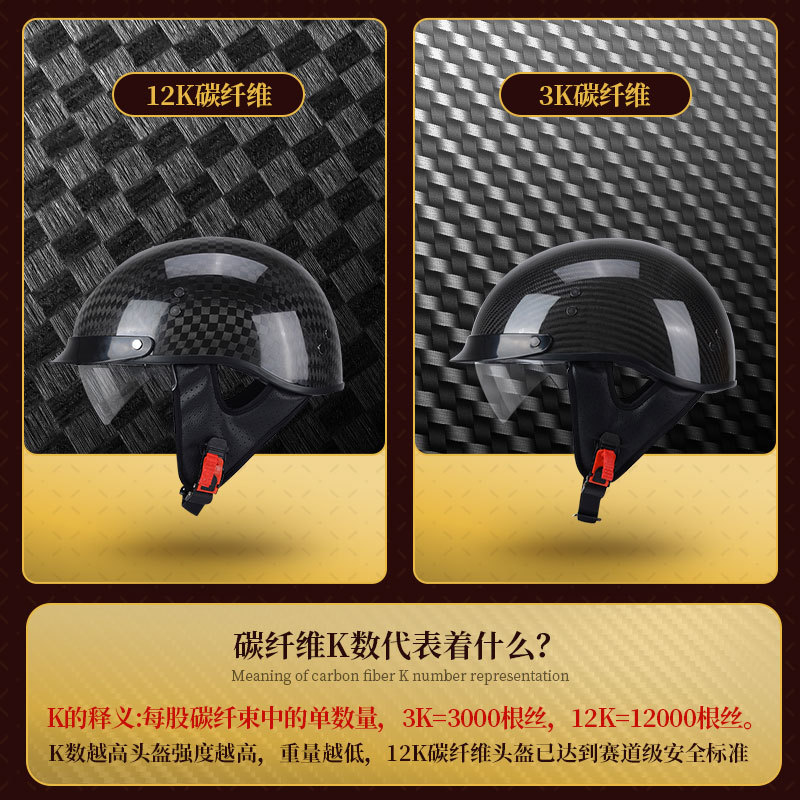 Lekkie kaski motocyklowe dla k – Carbon Fiber Lightweight Motorcycle Helmet recenzja i cena