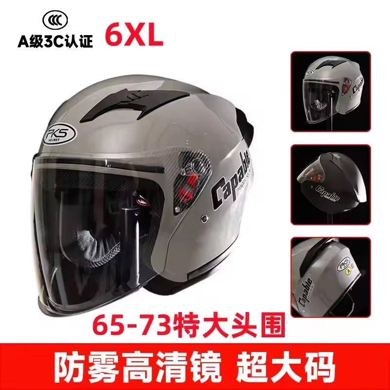 Duży kask motocyklowy męski, r – Dual Visor Motorcycle Racing Helmet recenzja i cena