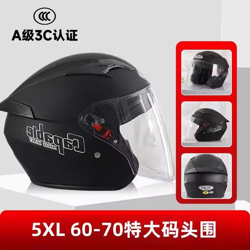 Duży kask motocyklowy męski, r – Dual Visor Motorcycle Racing Helmet recenzja i cena