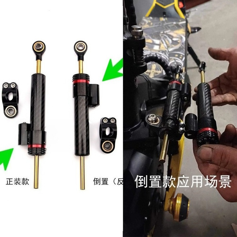 Amortyzator kierownicy z włókn – Scooter Parts recenzja i cena