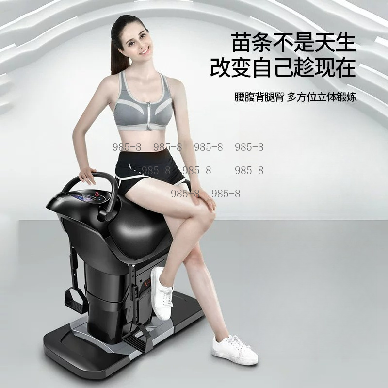 Elektryczny symulator jazdy ko – Riding Gear recenzja i cena