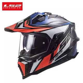 Kask motocyklowy integralny LS – Carbon Fiber Lightweight Motorcycle Helmet recenzja i cena